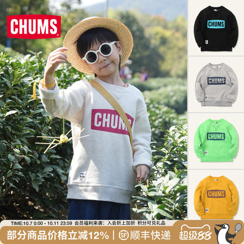CHUMS洽洽鸟户外秋儿童卫衣