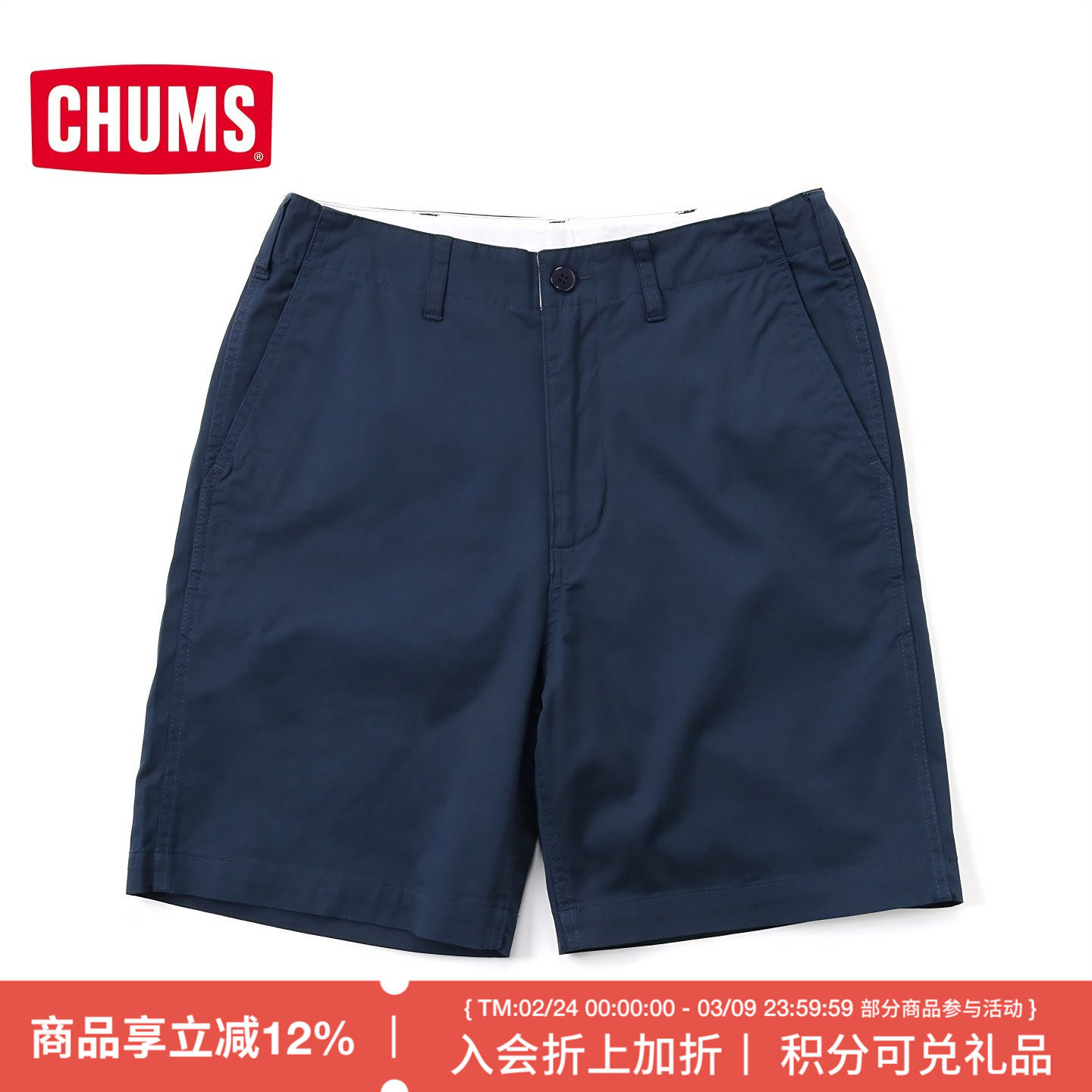 CHUMS洽洽鸟运动户外休闲短裤男款春夏商务休闲裤宽松直筒透气