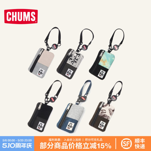 CHUMS/洽洽鸟简约卡包零钱包