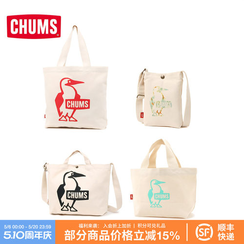 CHUMS/洽洽鸟通勤单肩包帆布袋