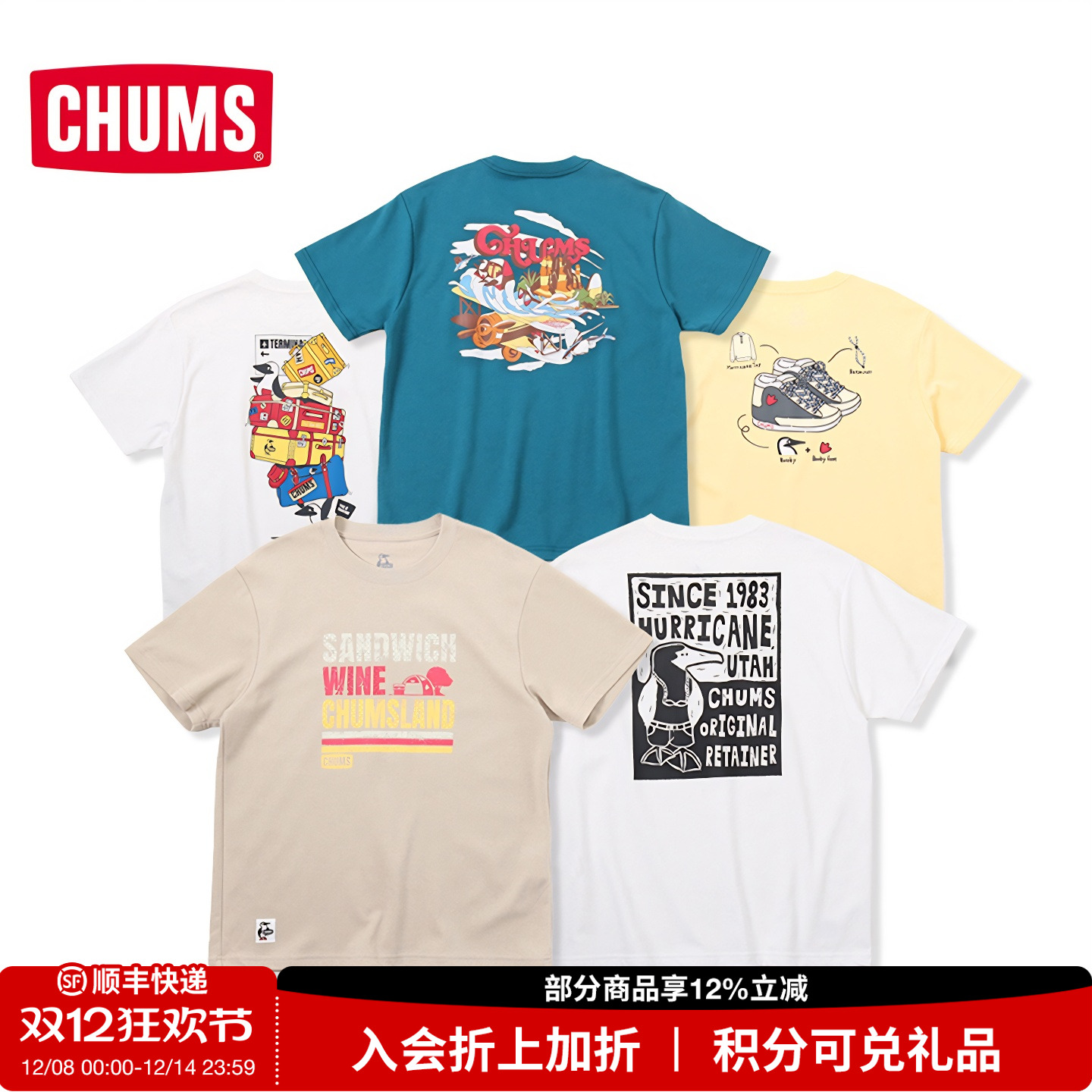 CHUMS洽洽鸟运动户外休闲短袖