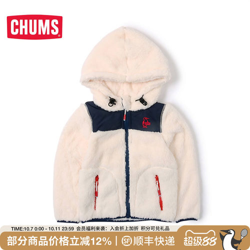 CHUMS洽洽鸟户外运动休闲儿童抓绒衣保暖舒适外套夹克CH24-1064