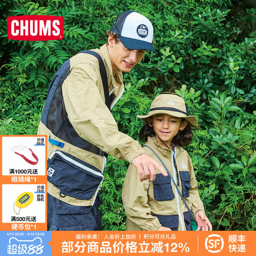 CHUMS洽洽鸟 运动户外休闲上衣森系网格多口袋夹克外套CH04-1452