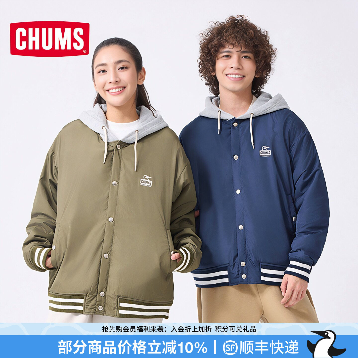 CHUMS洽洽鸟运动休闲夹克连帽棒球外套加厚男女款秋上衣CH00-1465