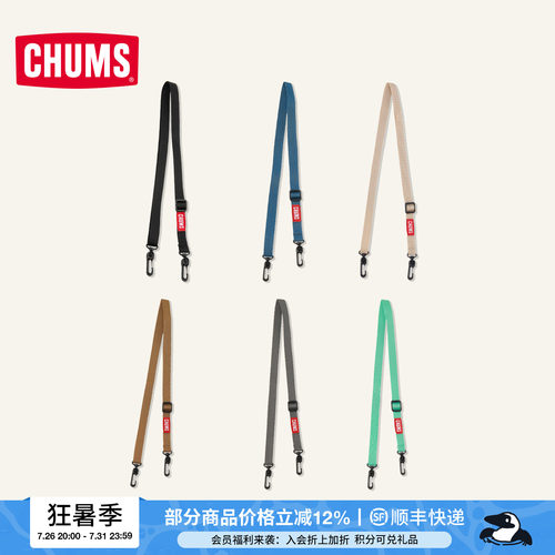 CHUMS洽洽鸟斜跨可调节肩带包袋