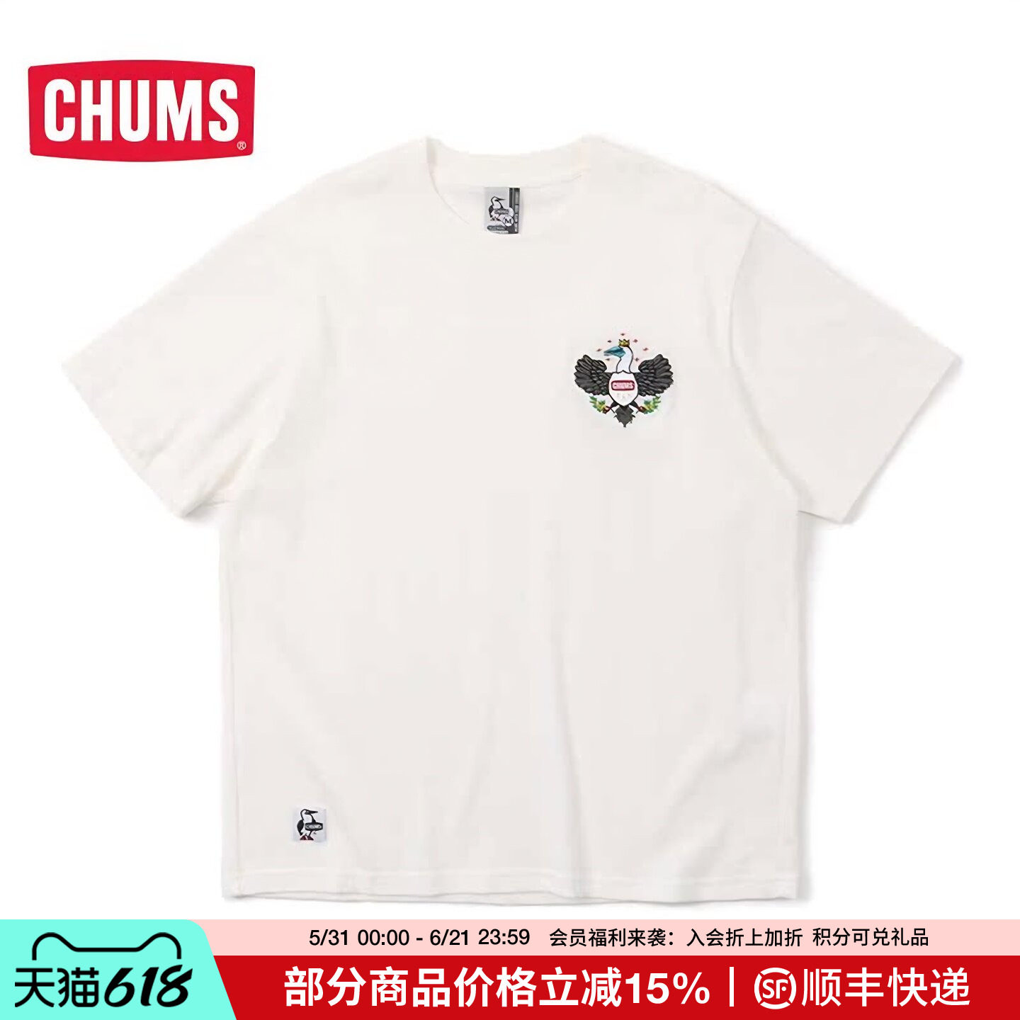 CHUMS洽洽鸟 x BSC联名款户外宽松百搭短袖T恤男女上衣CH01-1958