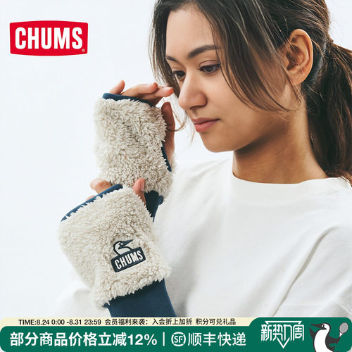 洽洽鸟抓绒半指保暖手套