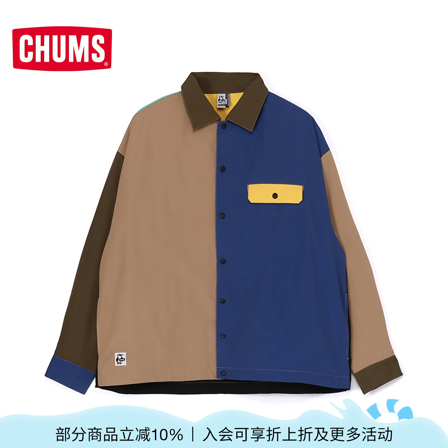 CHUMS洽洽鸟户外休闲上衣男女同款拼接翻领衬衫式外套CH02-1226