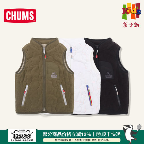 CHUMS洽洽鸟户外儿童抓绒马甲夹