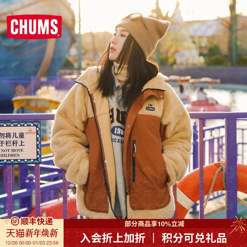 CHUMS洽洽鸟户外保暖抓绒外套男女同款连帽防风抓绒衣摇粒绒夹克