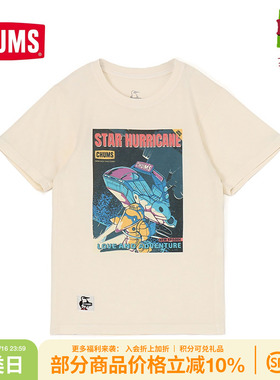 CHUMS洽洽鸟户外运动休闲儿童短袖T恤春夏新印花棉圆领CH21-1370