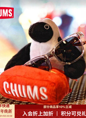 CHUMS洽洽鸟户外运动动物眼睛搁架办公室摆件眼镜收纳包CH62-2142