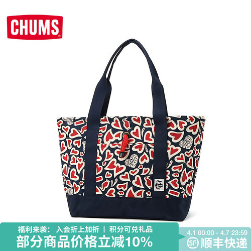 CHUMS洽洽鸟运动户外拎包休闲百搭运动通勤男女托特包CH60-3974