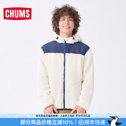 CHUMS洽洽鸟新款抓绒拉链外套连帽立领男女同款保暖外套夹克