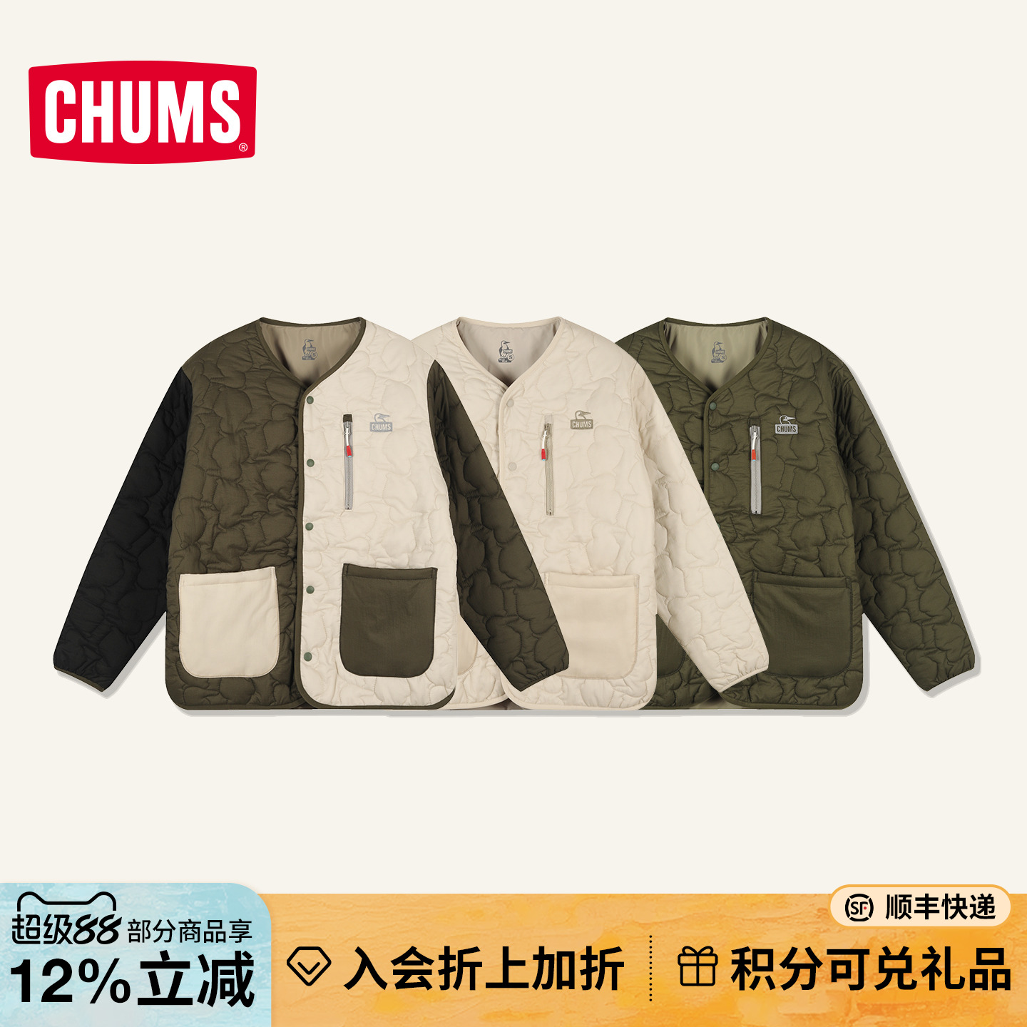 CHUMS洽洽鸟户外休闲保暖棉服