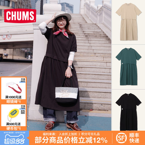 CHUMS洽洽鸟休闲短袖连体连衣裙