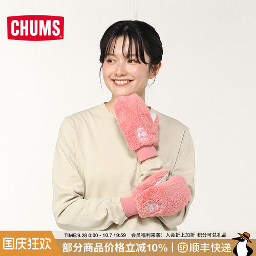 CHUMS洽洽鸟户外休闲抓绒手套