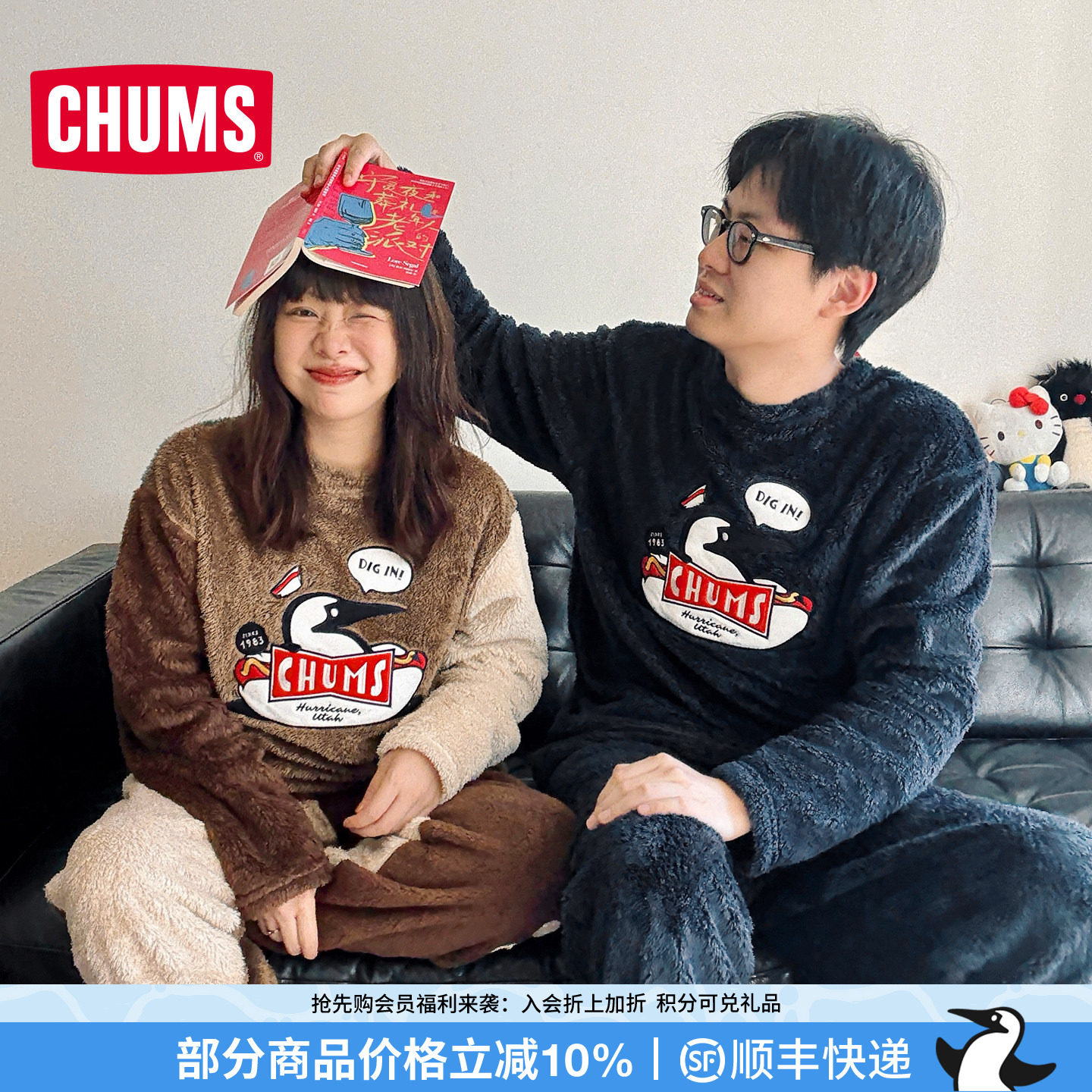 CHUMS洽洽鸟休闲抓绒睡衣套装珊瑚绒可外穿家居服25男女秋冬新款