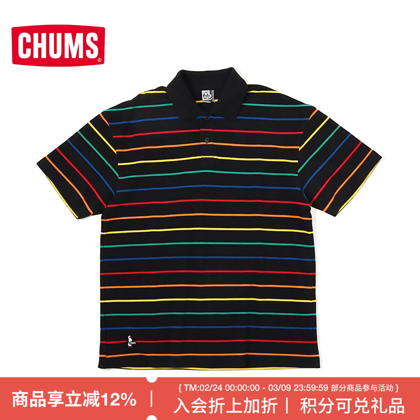 CHUMS洽洽鸟户外运动T恤25春夏休闲POLO衫立领条纹商务短袖男