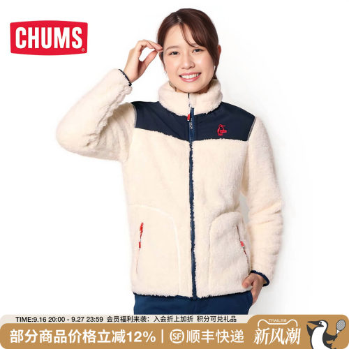CHUMS/洽洽鸟休闲抓绒衣外套