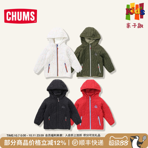 CHUMS洽洽鸟户外休闲连帽棉服夹克儿童轻薄棉外套CH24-1058