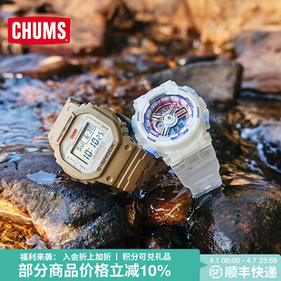 0XLI CHUMS联名户外运动防水手表学生男女多功能防震电子手表BA11