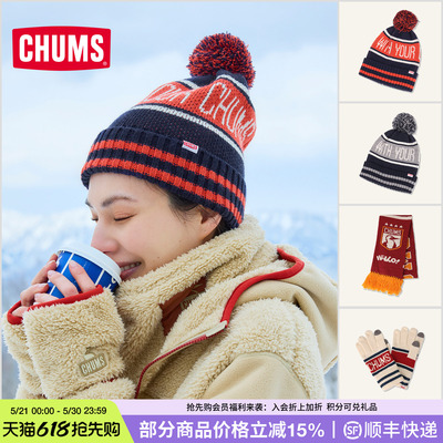 CHUMS针织毛线围脖帽子手套