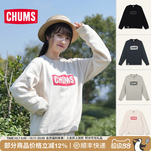 CHUMS/洽洽鸟运动休闲卫衣