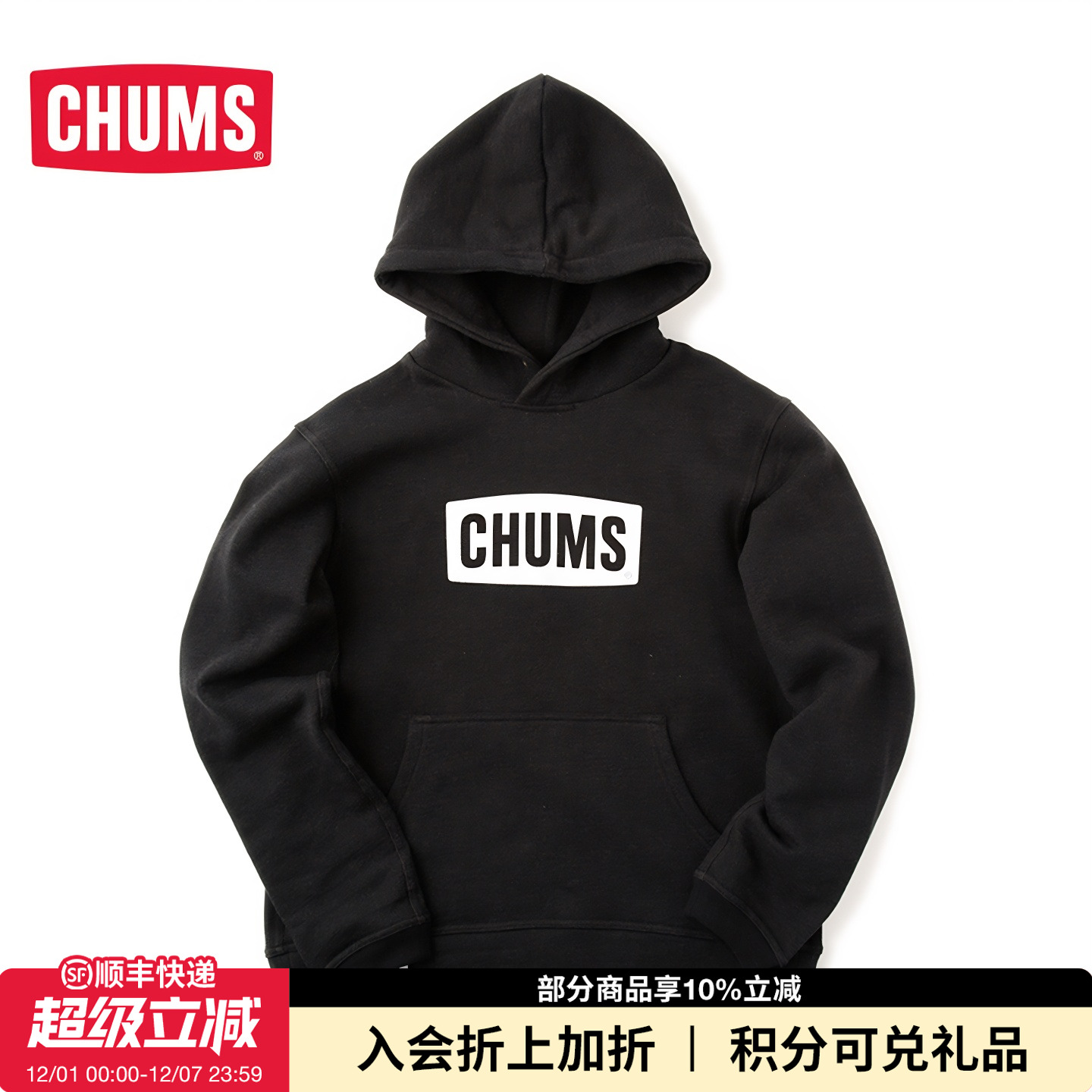 chums日系户外卫衣21秋冬新品