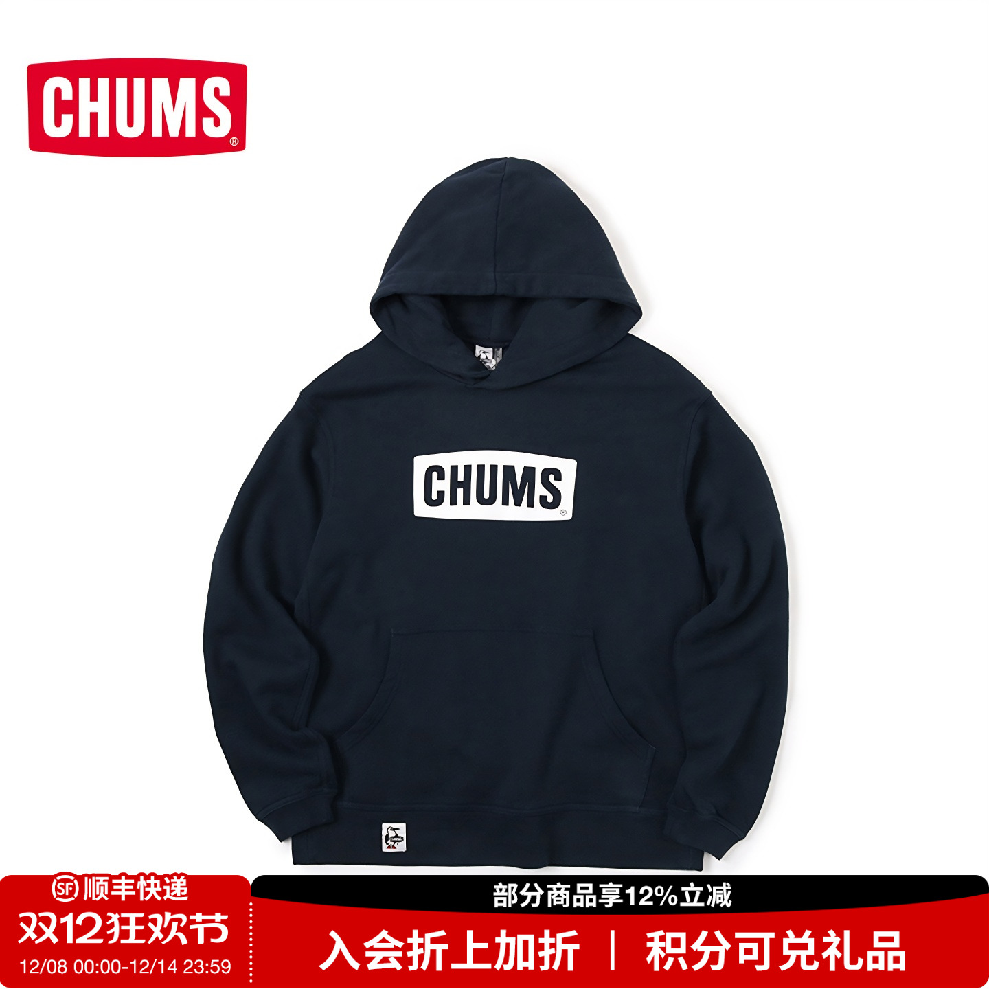 洽洽户外CHUMS运动休闲