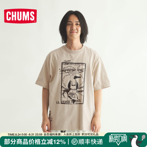 洽洽鸟艺术家联名宽松短袖T恤