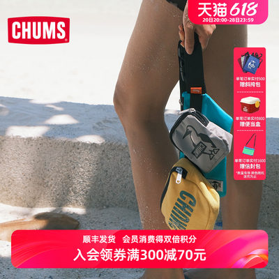 CHUMS/洽洽鸟动户外斜挎包