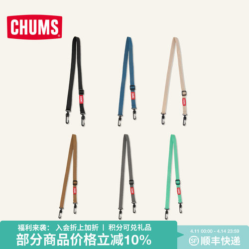CHUMS洽洽鸟斜跨可调节肩带包袋
