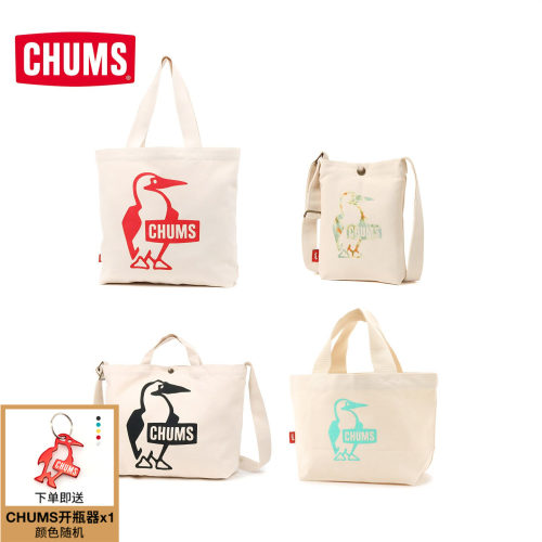 CHUMS/洽洽鸟通勤单肩包帆布袋