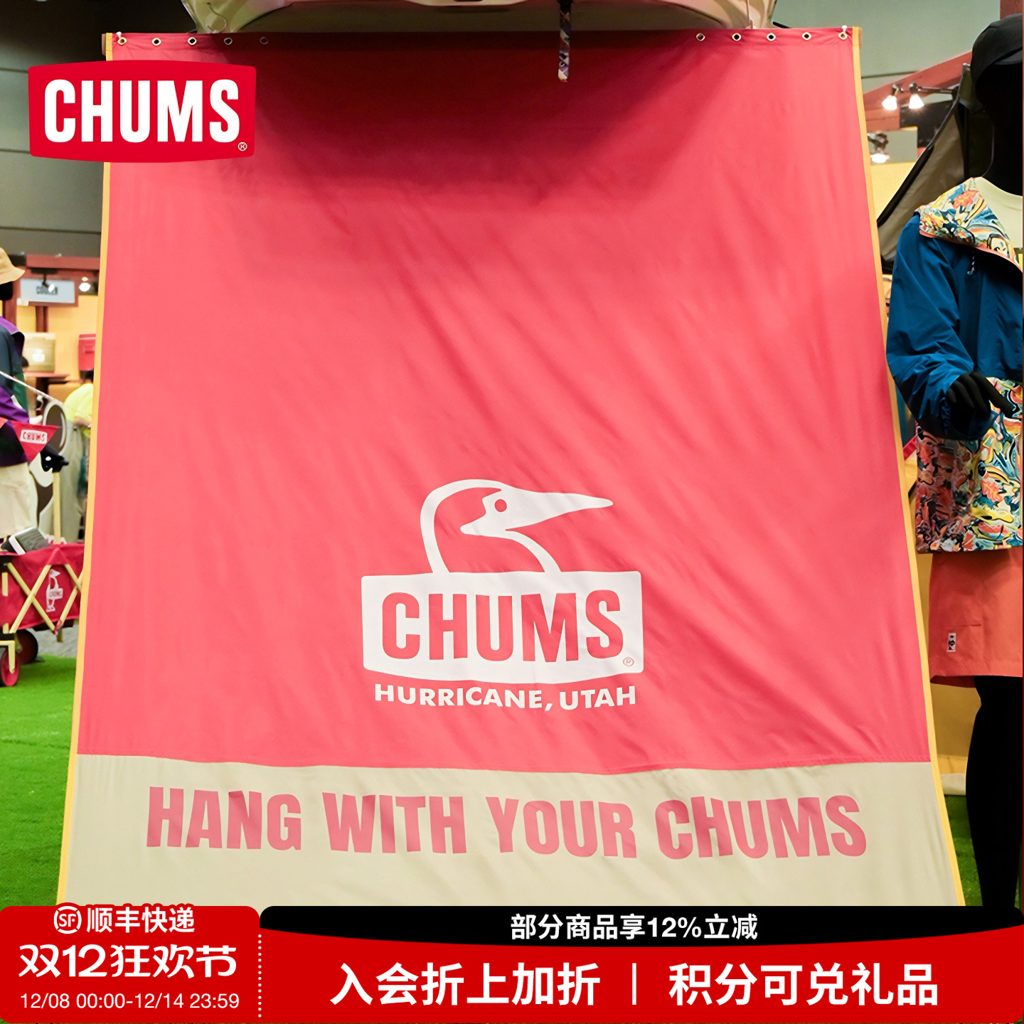 潮流精品，品质保证