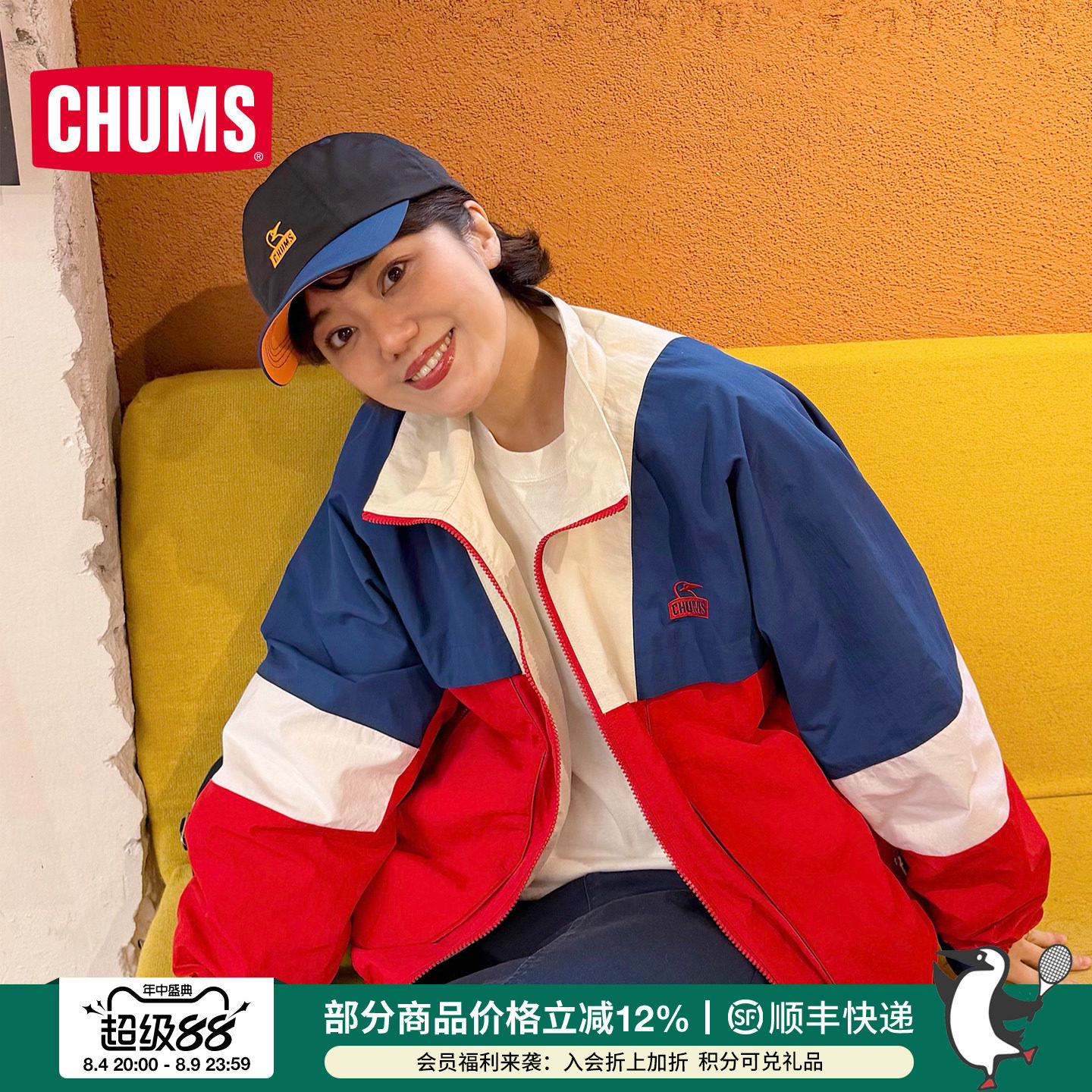 CHUMS洽洽鸟夏季防晒遮阳鸭舌帽