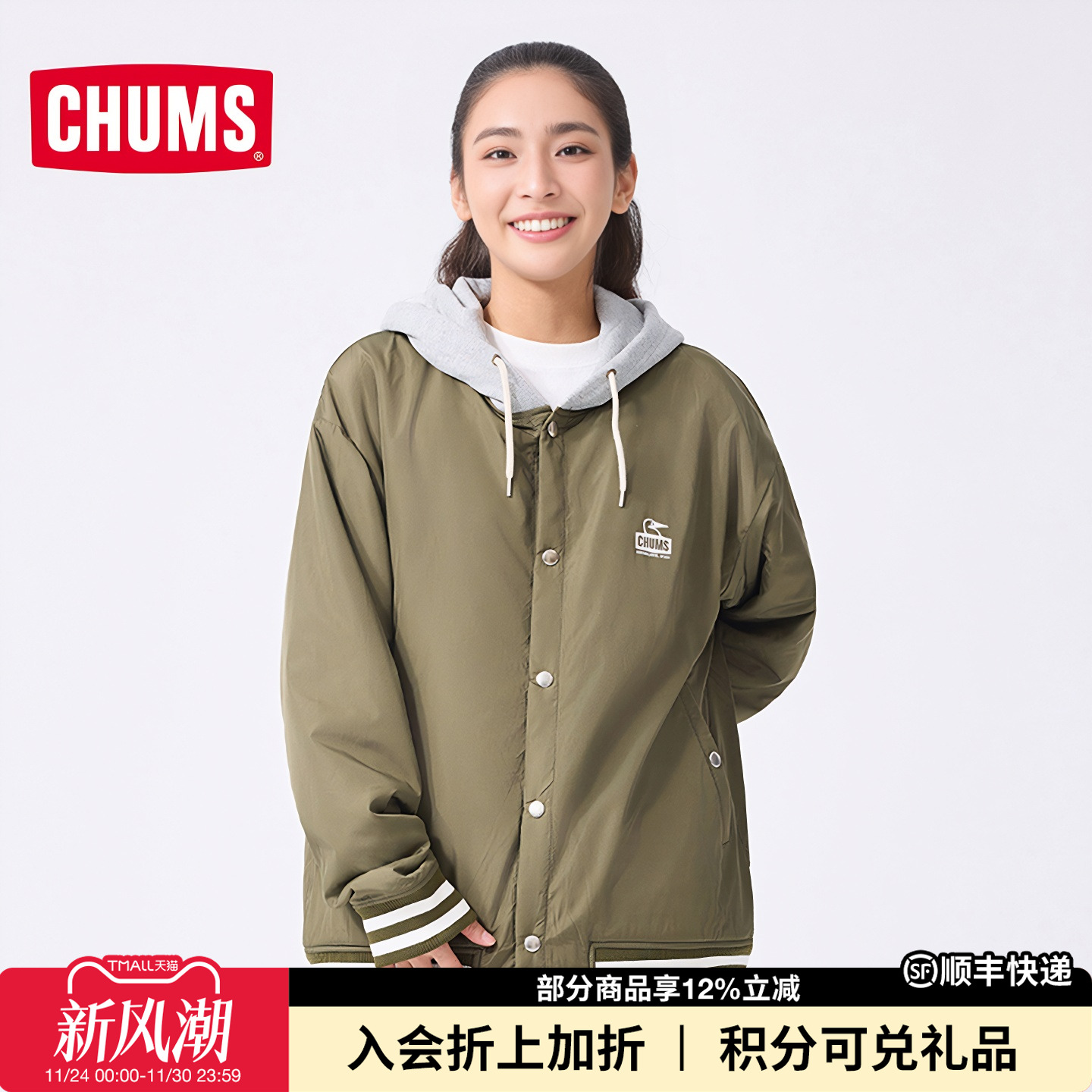 潮流精品，品质保证