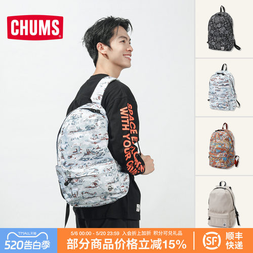 CHUMS双肩包户外休闲背包