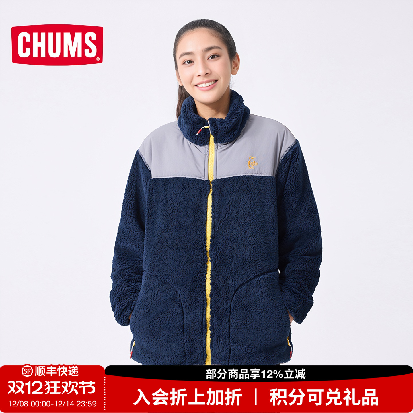 潮流精品，品质保证