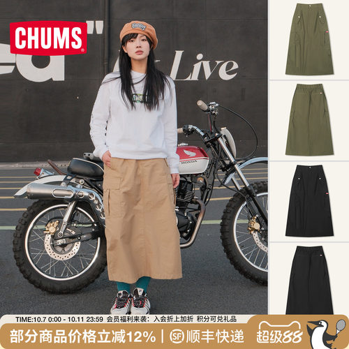 CHUMS洽洽鸟户外工装半身裙夏季