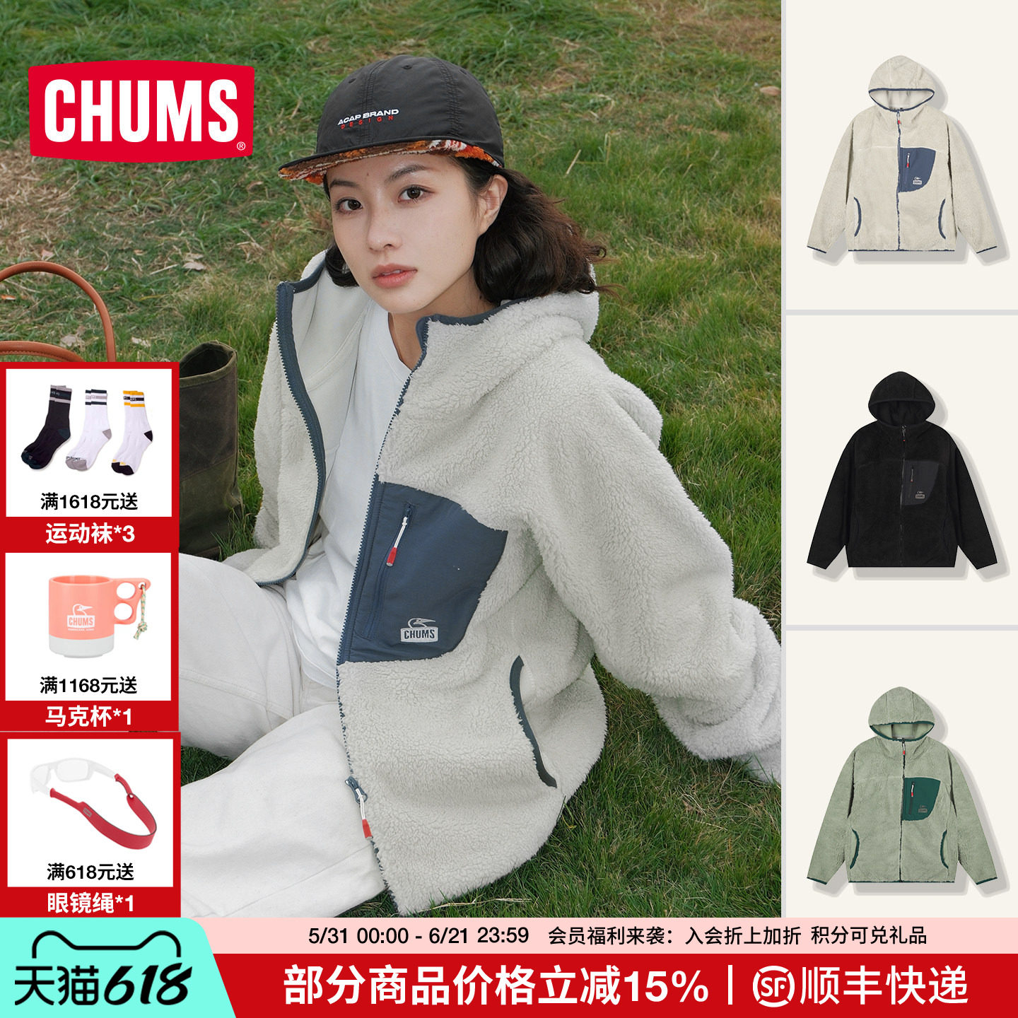 CHUMS洽洽鸟户外休闲连帽抓绒衣外套男女款保暖上衣夹克CH04-1476