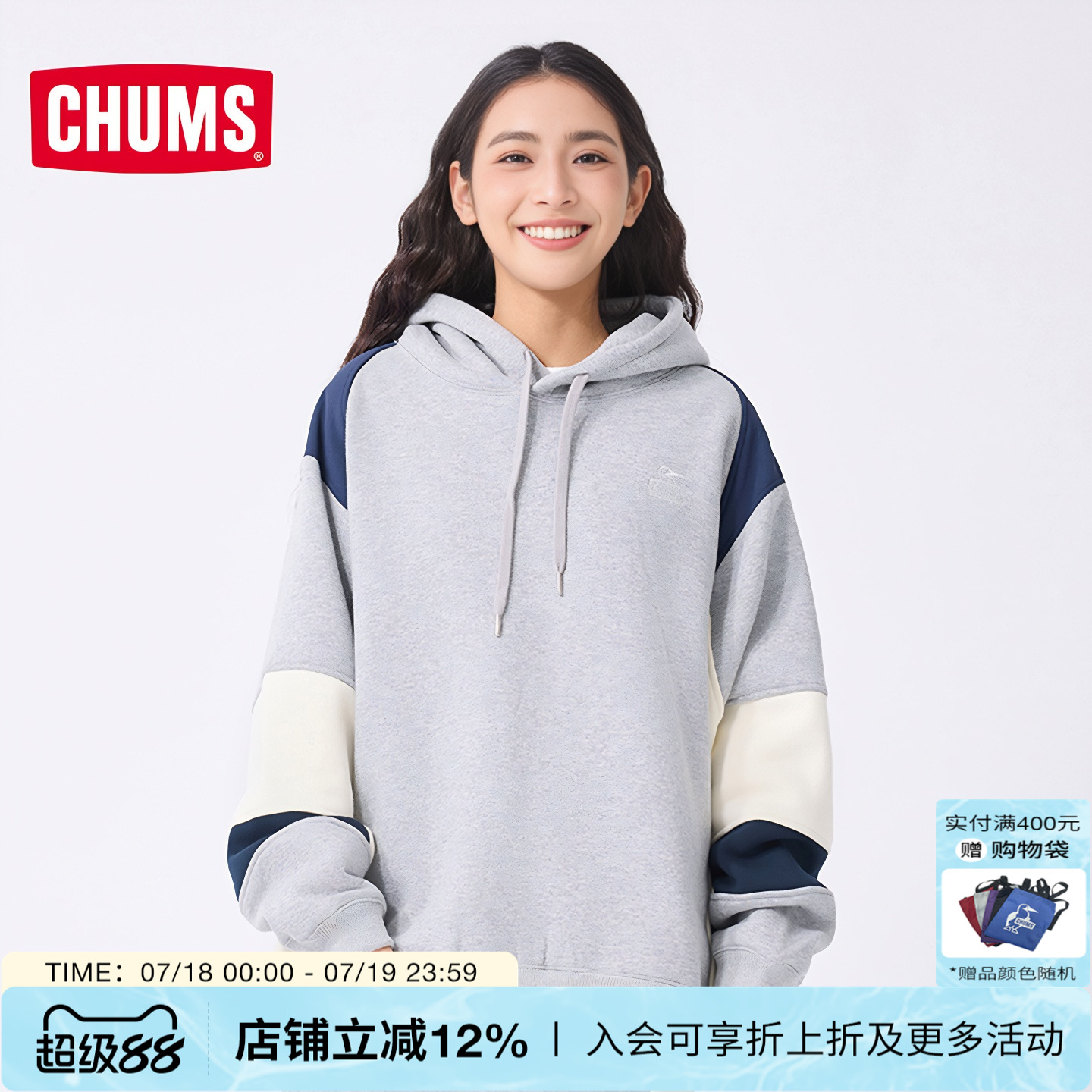潮流精品，品质保证