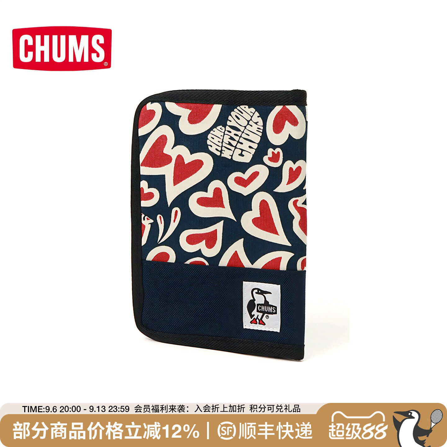 CHUMS洽洽鸟户外休闲潮牌户外休闲通用款钱包零钱包卡包CH60-3814图片