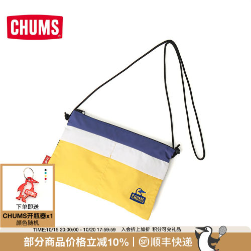 CHUMS洽洽鸟户外露营斜挎包休闲百搭运动通勤男女单肩包CH60-3909