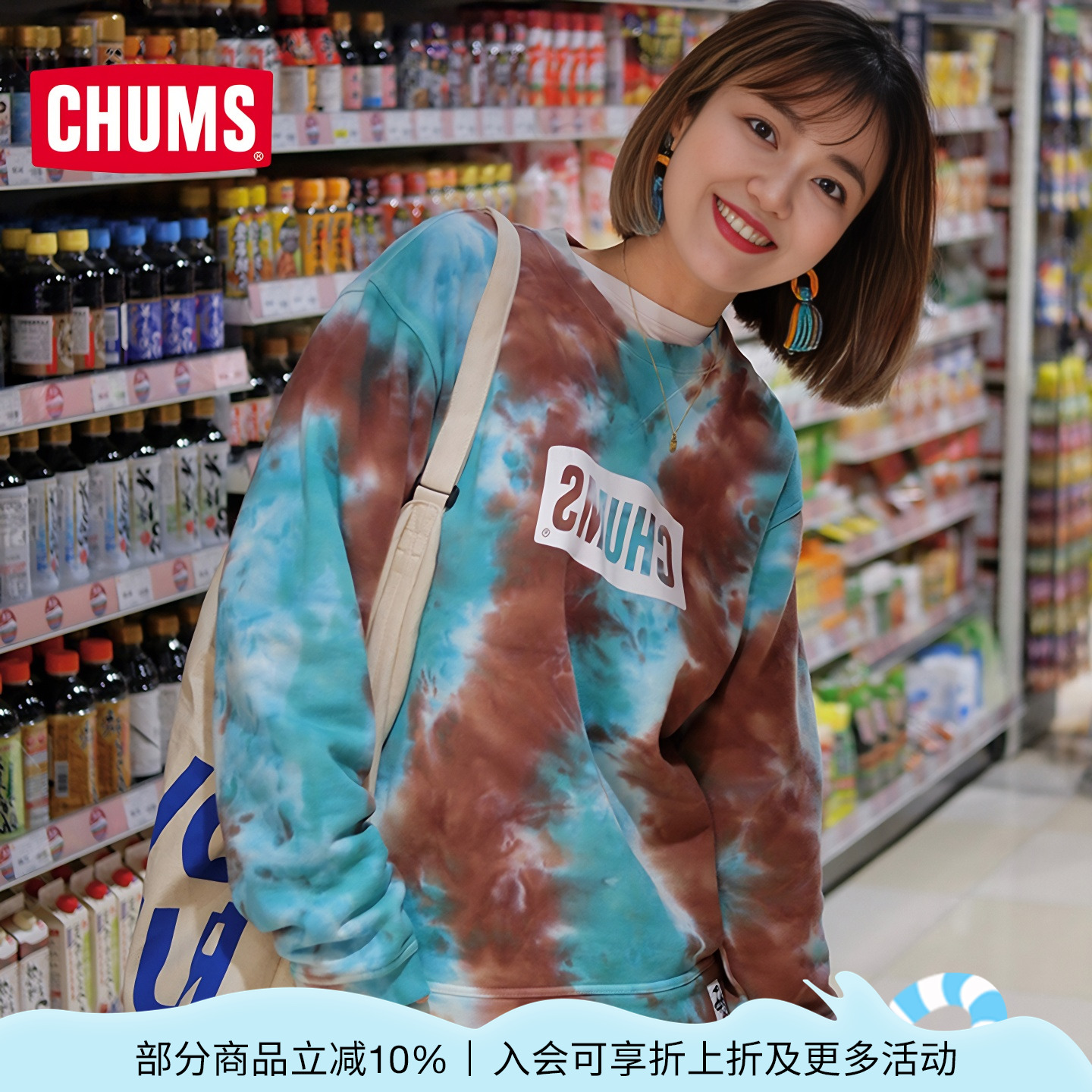 长袖印花卫衣休闲运动上衣