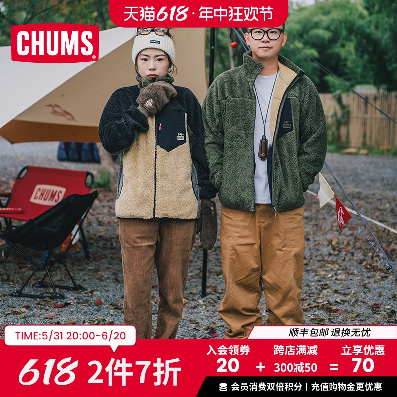 CHUMS洽洽鸟户外潮牌休闲抓绒衣外套拼接保暖立领上衣CH04-1277