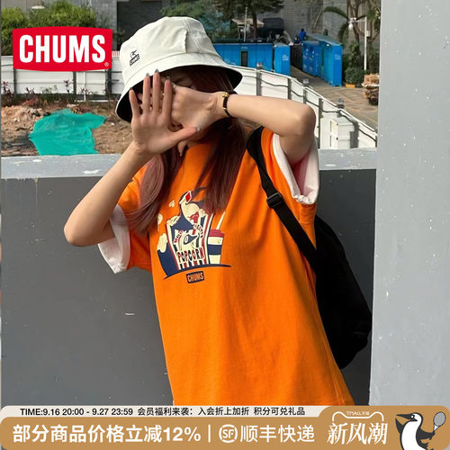 CHUMS户外运动休闲印花短袖T恤