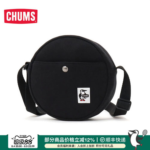 CHUMS/洽洽鸟户外徒步斜挎包