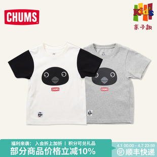 CHUMS洽洽鸟户外运动休闲儿童棉质T恤印花短袖 1312 T恤上衣CH21