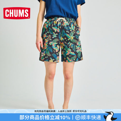 CHUMS/洽洽鸟柔软舒适休闲短